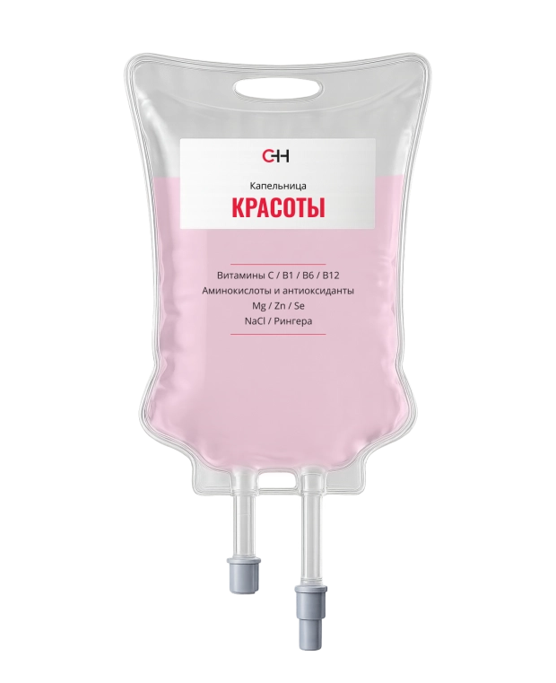 фото капельницы красоты